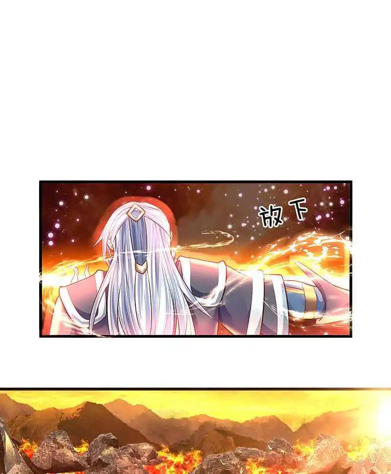 SHURA SWORD SOVEREIGN Chapter 154 28